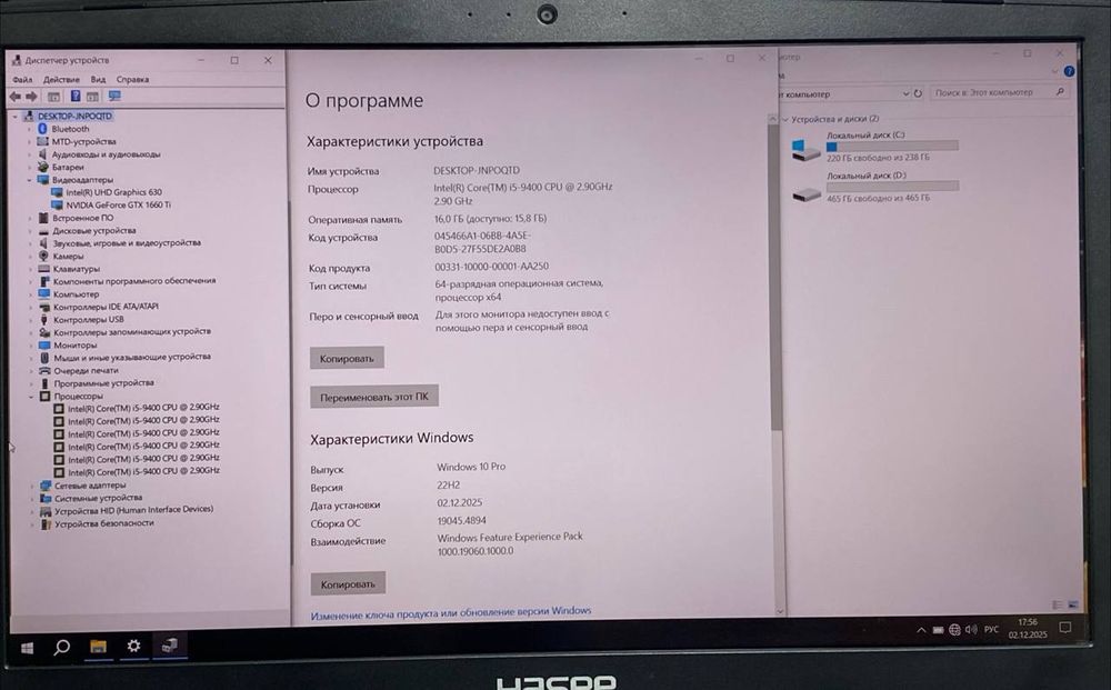 Telegramdan:notebook_markazi desz chiqadi