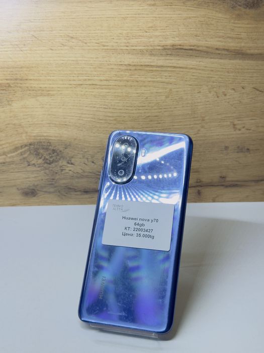 Huawei nova y70//TehnoAltyn/рассрочка