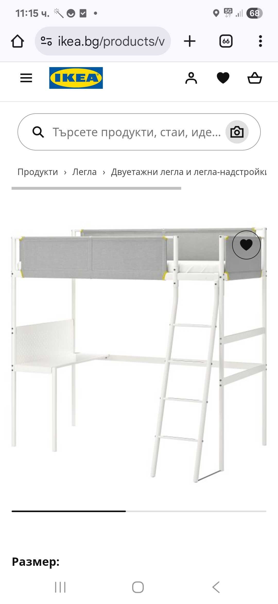Легло - надстройка Vitval + матрак