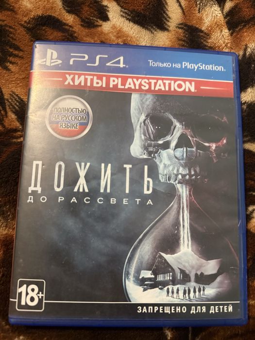 Игры  на пс 4 можно в расрочку за обе 18.000