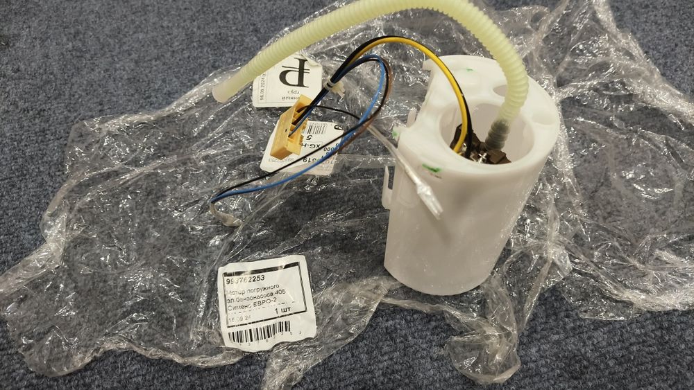 Бензонасос насос топливный