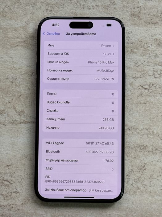 Apple iPhone 15 Pro MAX 256GB Blue Titanium 100% батерия