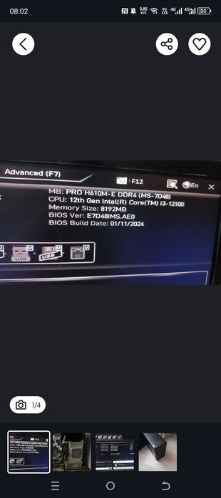 Системный блок + монитор I3-12100/8gb/мат Асус 610 про/ssd 512