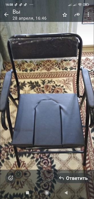 Кресло- туалет для инвалидов