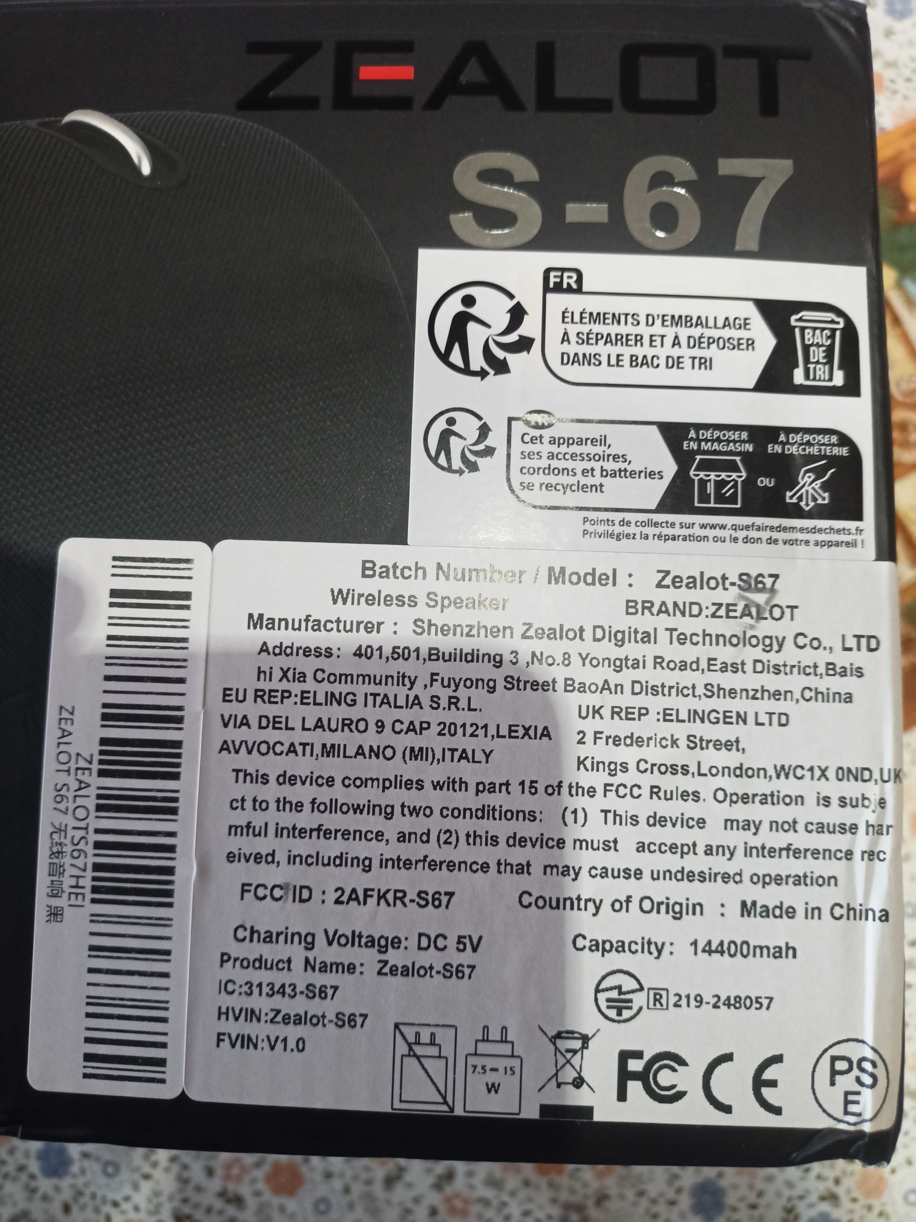 Блутут колонка zealot s67 60w