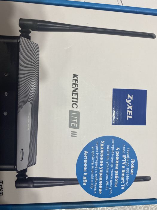 Продается модем Keenetic в отличном состоянии