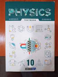 Учебник Физики на английском языке