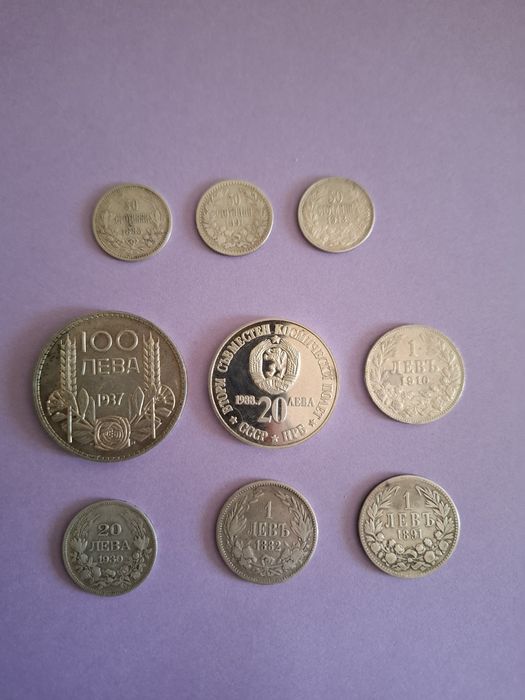 Огромен лот Български банкноти и монети