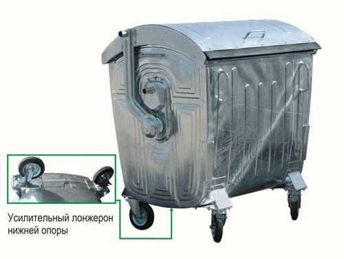 Контейнер для мусора,  доставка бесплатно