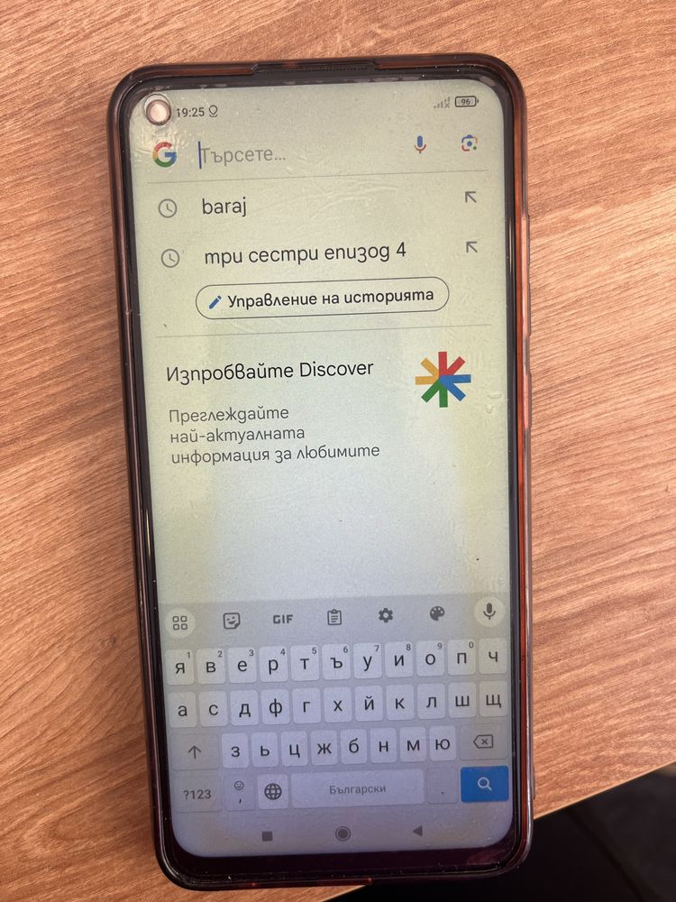 Redmi Note 9 син цвят