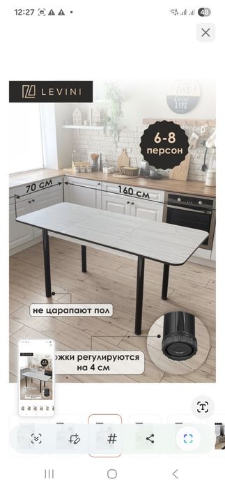 Сапасы жогары .кухынный стол