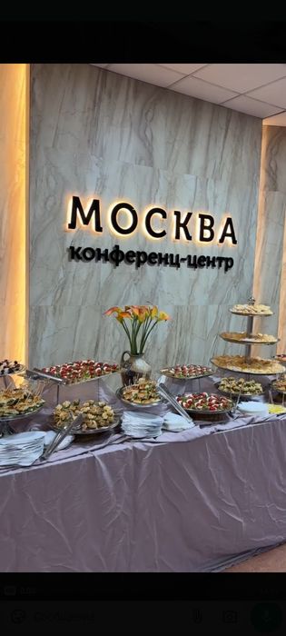 Кофе-брейк от 2 600 тг. Фуршет. Банкет.