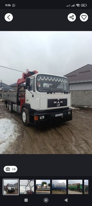 Манипулятор услуга