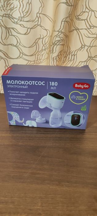 Электрический молокоотсос