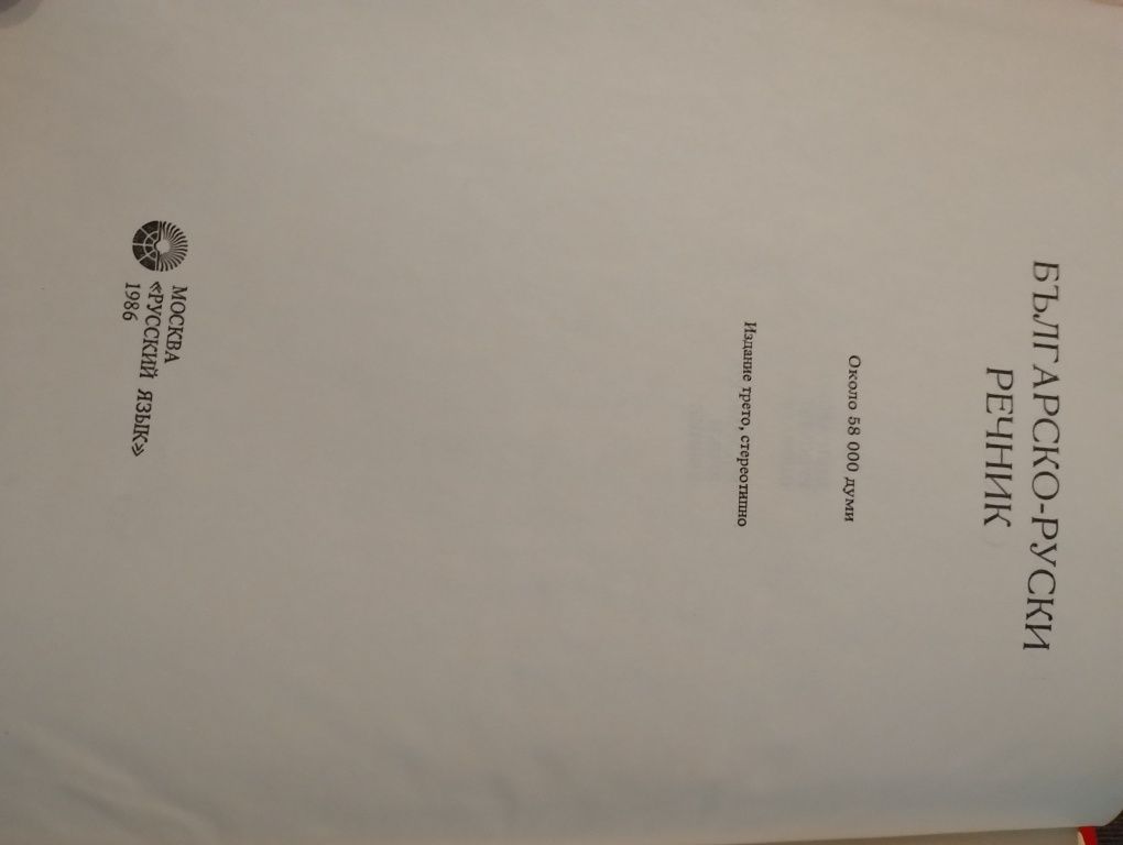 Книги художествени