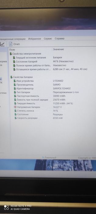 Ноутбук Lenovo V510 i3-6006U, 8Gb ddr4, 240Gb SSD 55000тг.