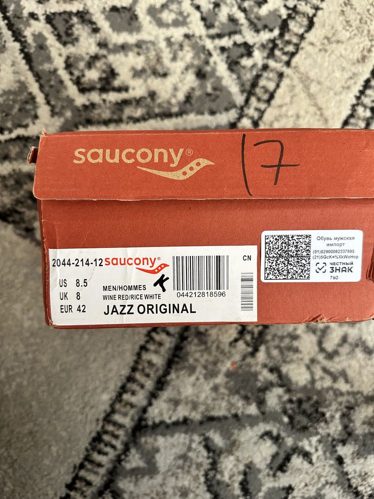 Кроссовки от бренда Saucony Jazz