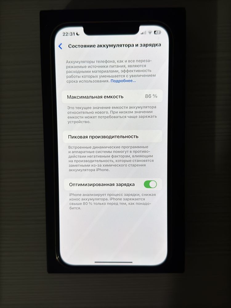 iPhone 12 Pro Max. 128gb.