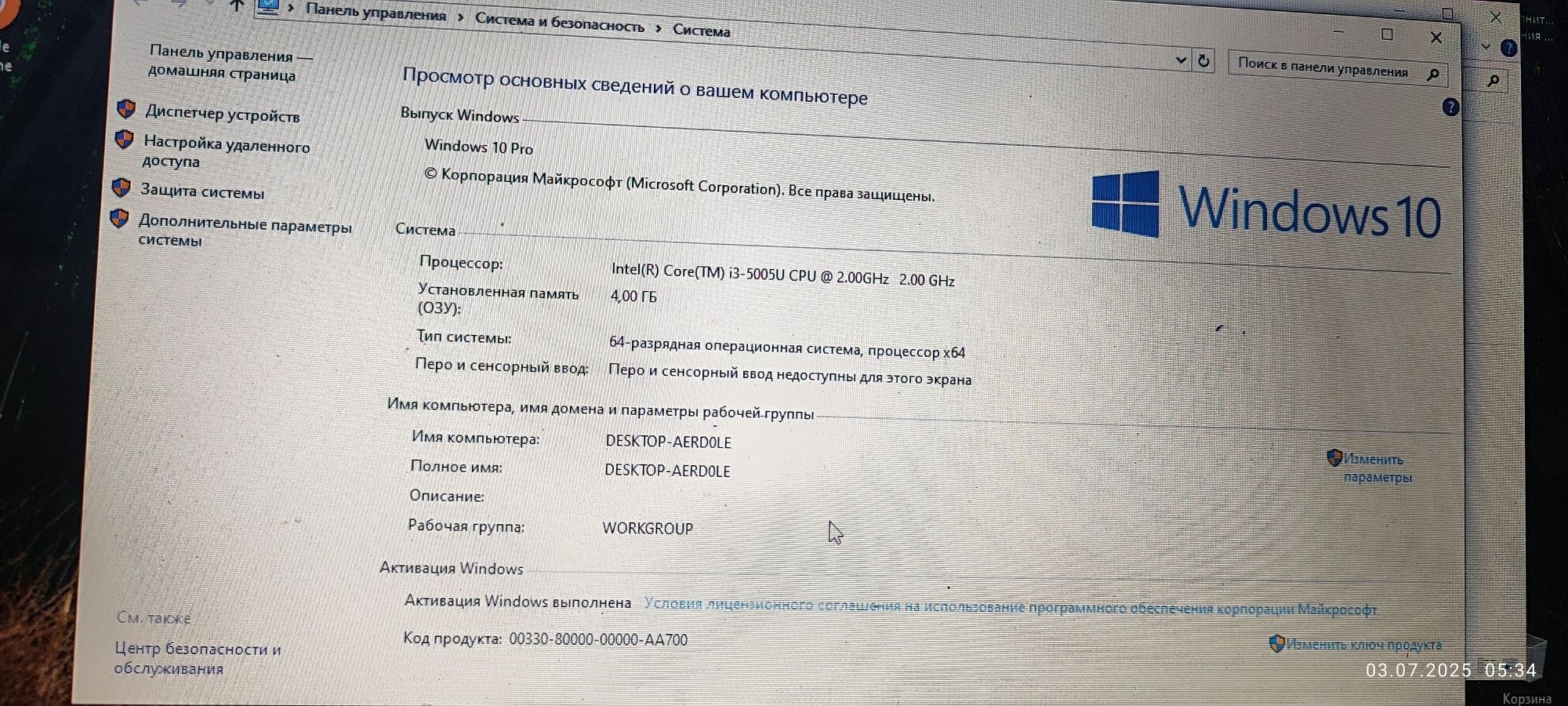 Ноутбук Lenovo ideapad core i3 5th