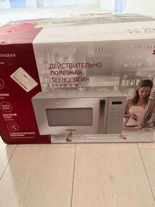 Микроволновая печь