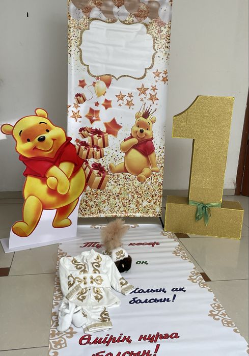 Продам баннер 1годик