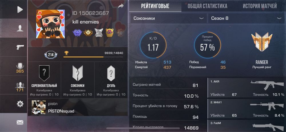 Продам Standoff аккаунт, фастом