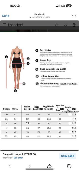 Чисто нови дънки!