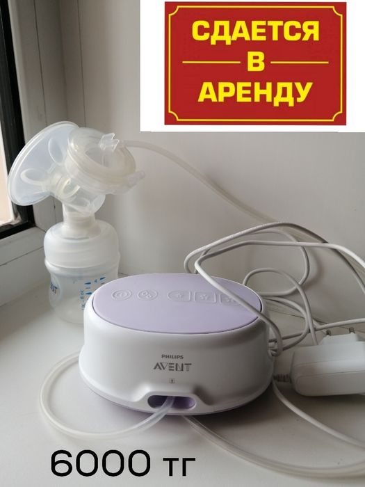 Электрический молокотсос Philips Avent