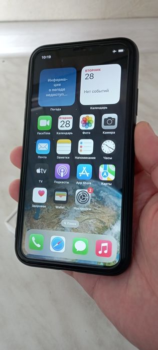 iPhone 11 128 Гб.