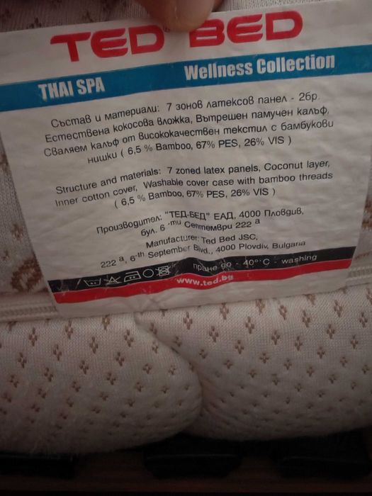 Спалня гланц+ матрак и нощни шкавчета