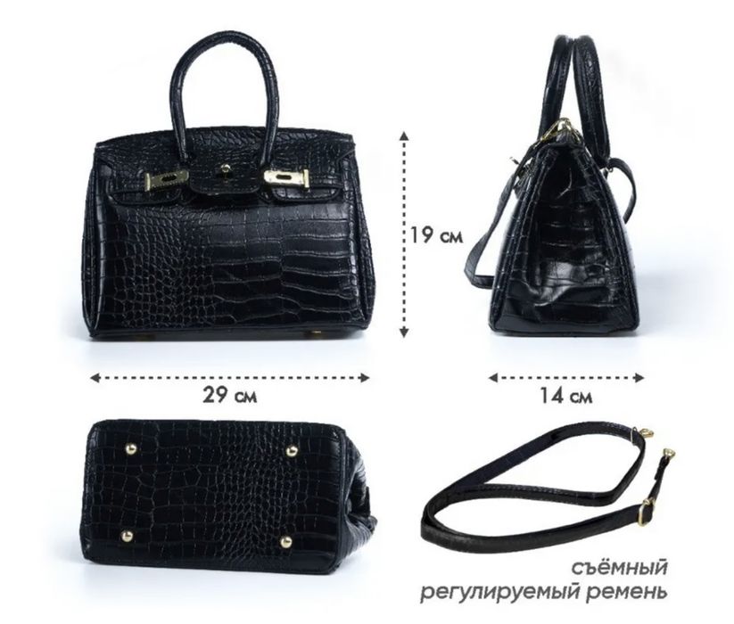 Сумка в стиле HERMES BIRKIN