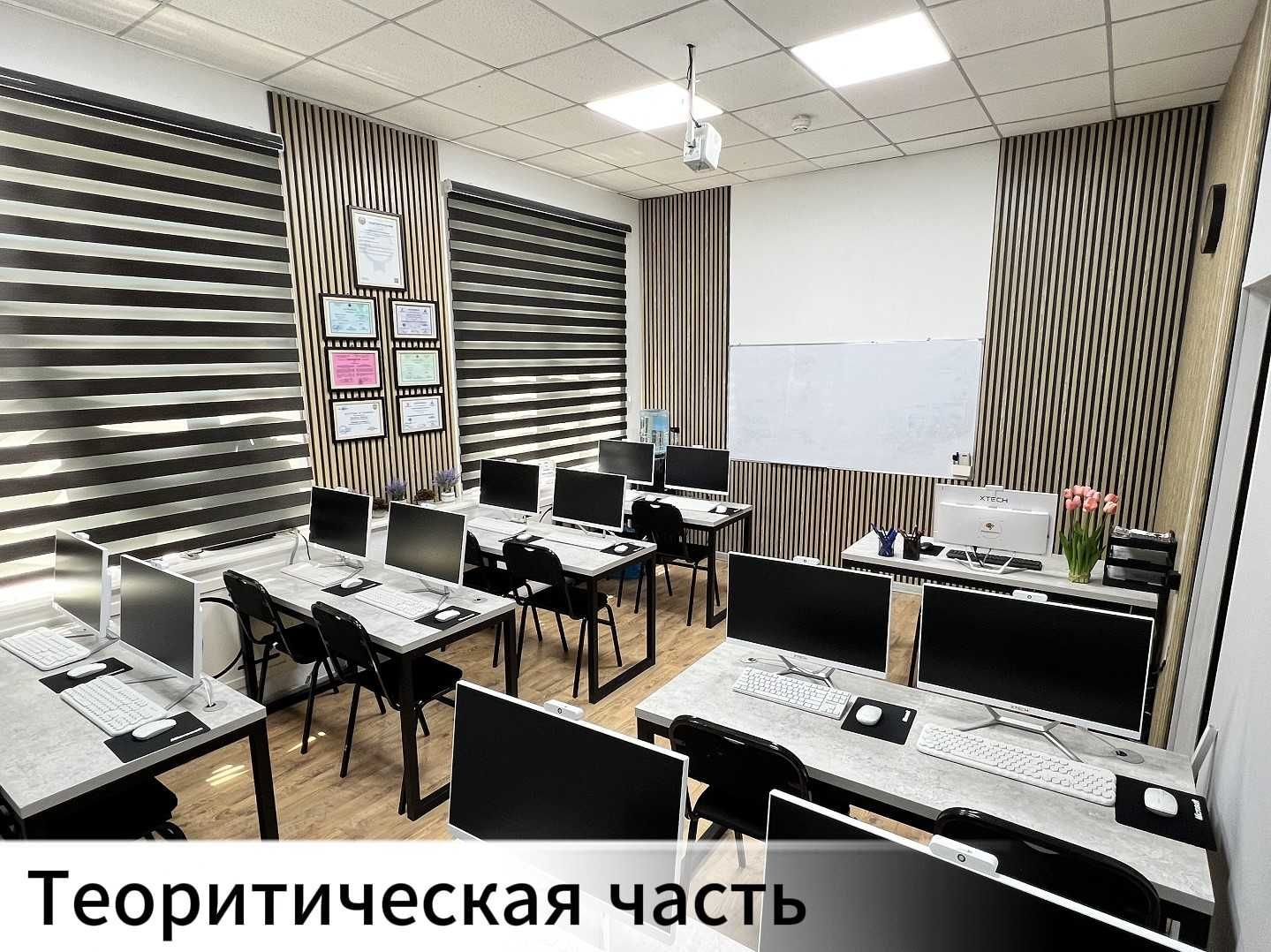 Офлайн курсы бухгалтерии и 1С с розыгрышем 1 миллион сум и подарками