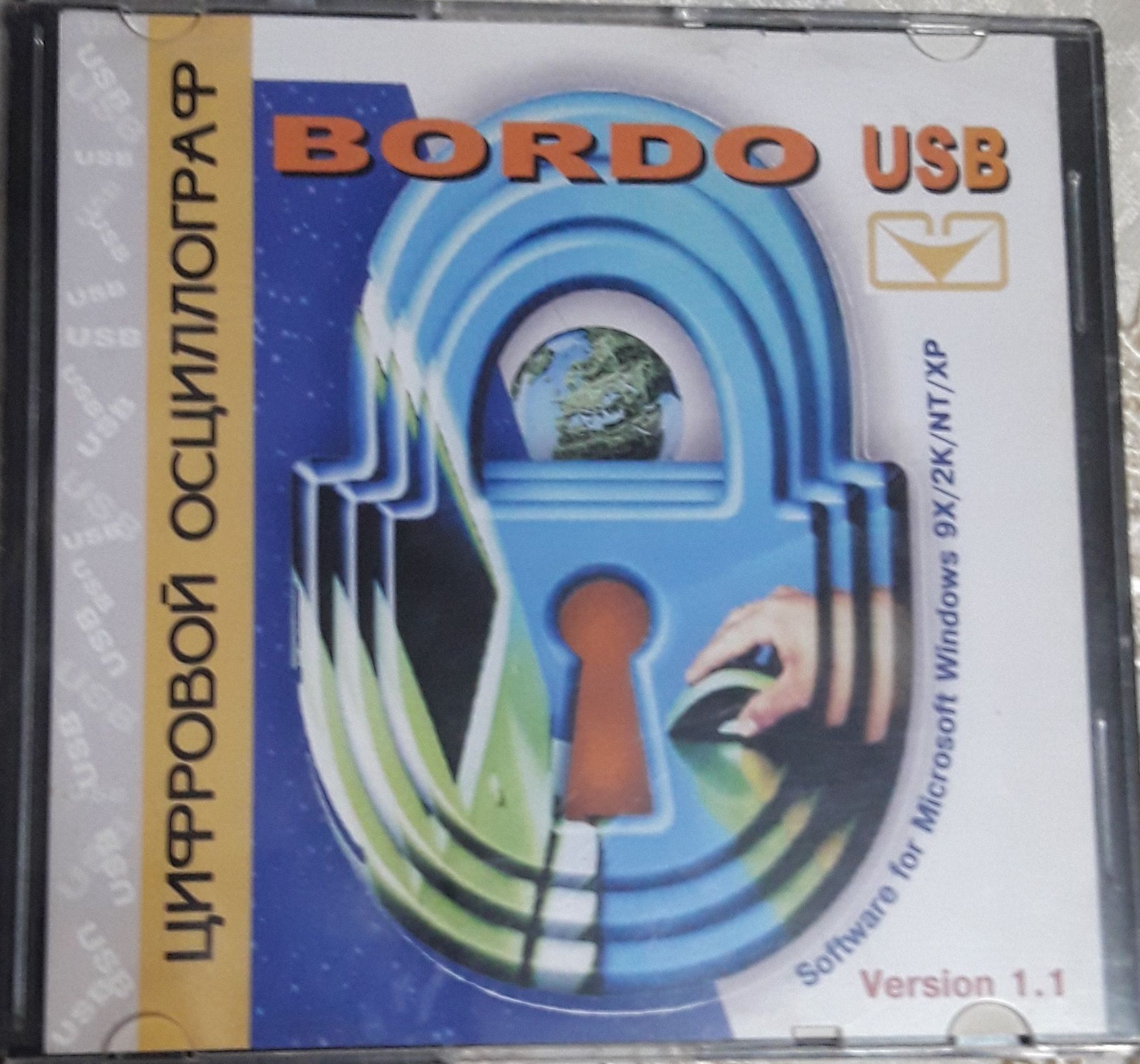 Цифровой осциллограф BORDO B - 421