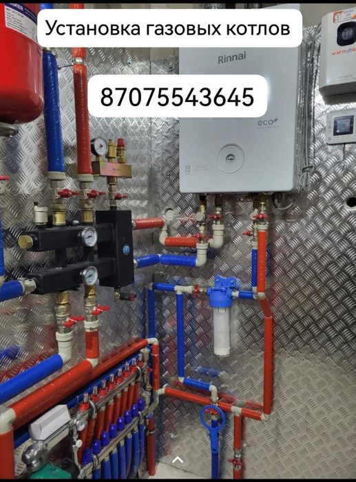 Сантехник услуги отопление
