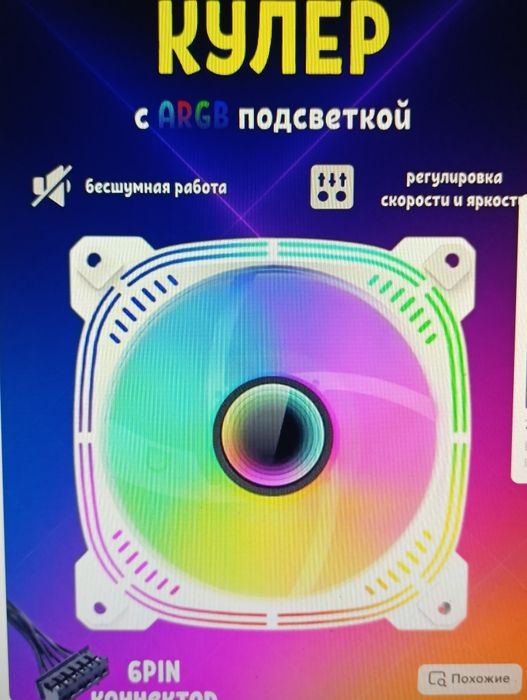 Продам 9 кулеров плюс модуль для кулеров