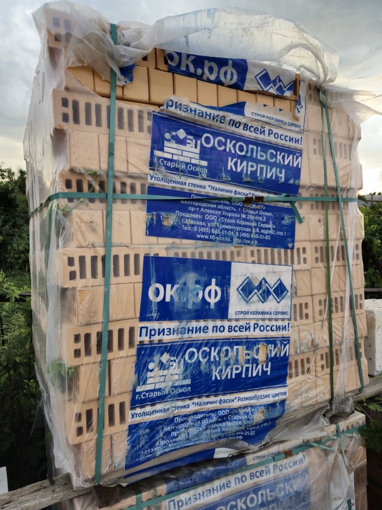 Продам кирпич Старый осколок 07 Соломаа