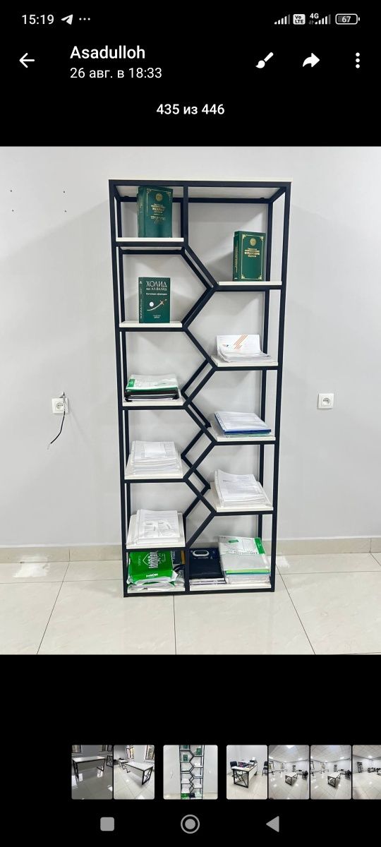 Loft mebel parta
