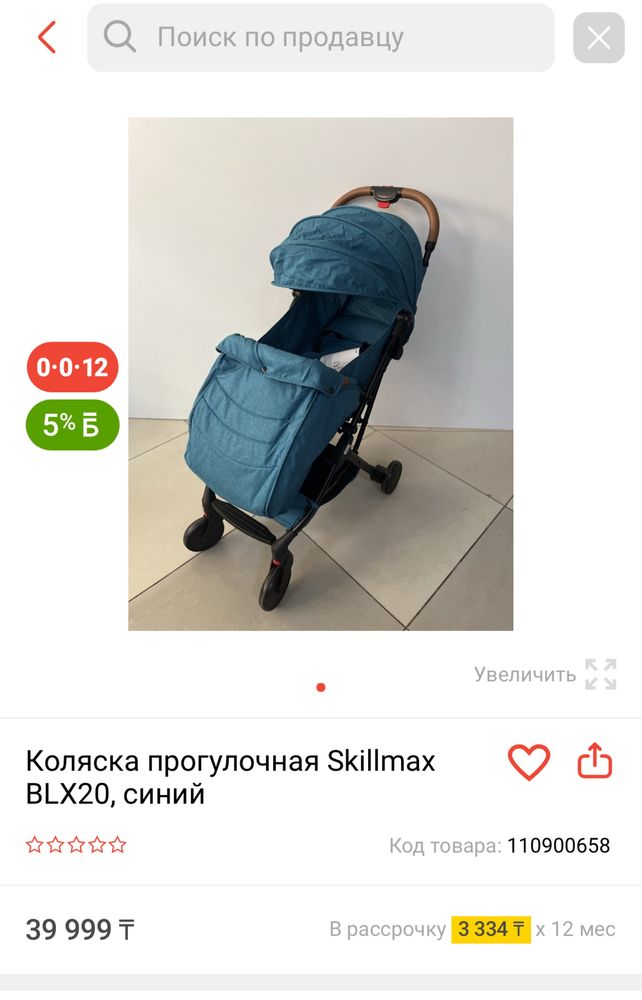 Продам детскую коляску