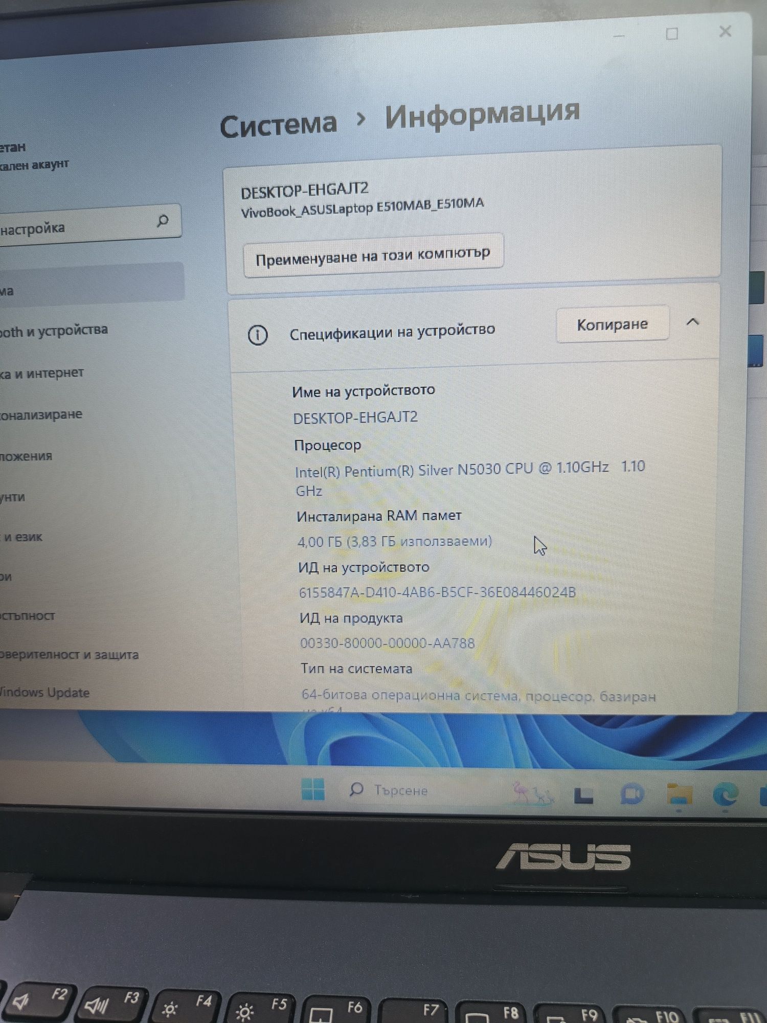 Лаптоп Asus sonic master
