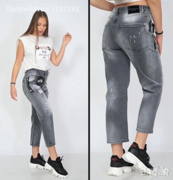 Дънки Pause Jeans & Negative