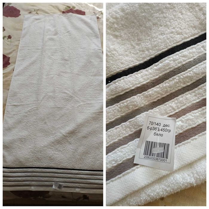 Хавлиени кърпи бели и цветни