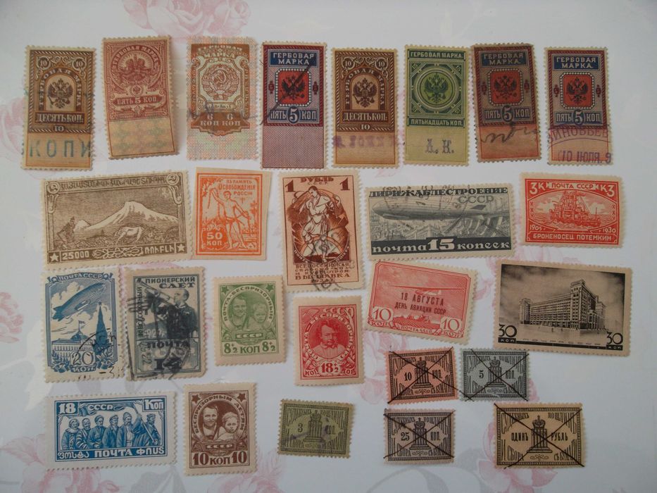 Гербовая марка сбор 10 коп копеек 1889 старинная Россия Империя