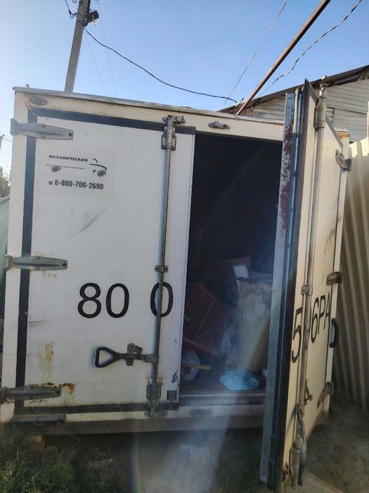 Xaladelnik soz holatda