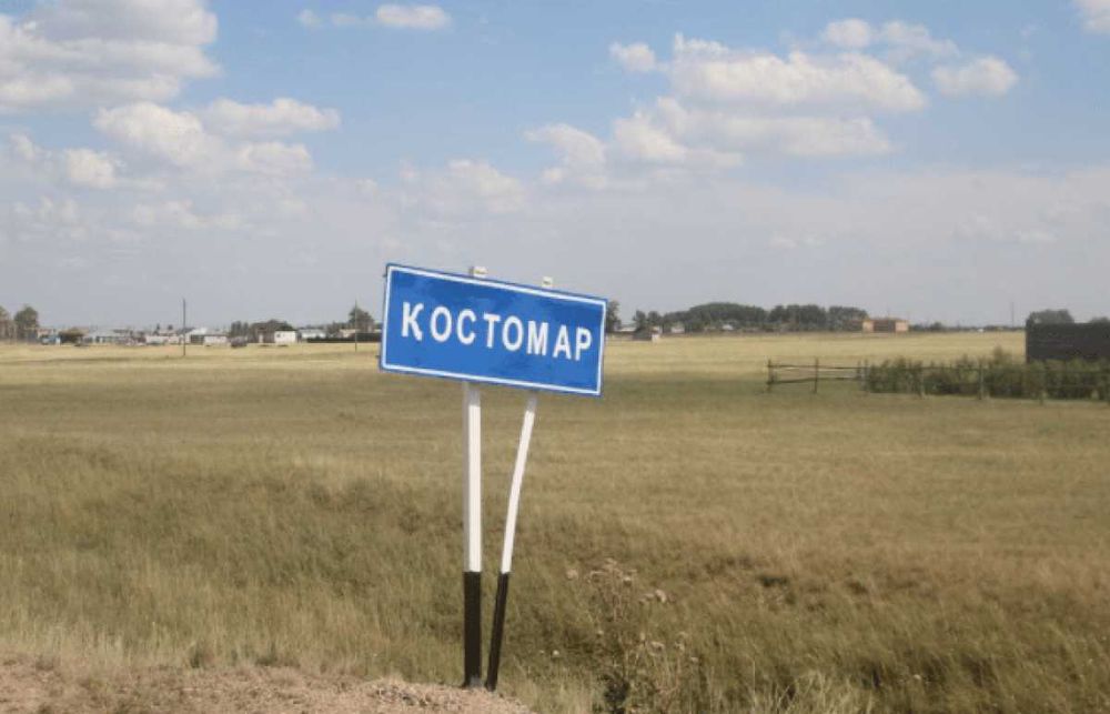 Костомар 11 соток ИЖС, госакт угловой при въезде