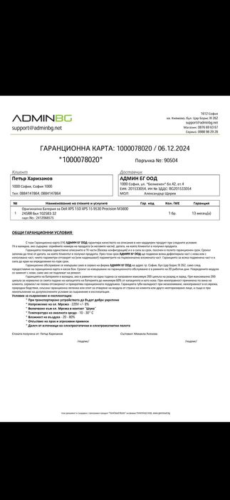 Dell XPS 15 / i7-4712HQ / NVIDIA / 15.6" / 512GB SSD / 16GB RAM