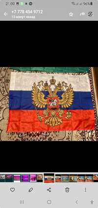 Продам новый - флаг России .