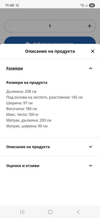 Единично легло с чекмеджета с включен матрак
