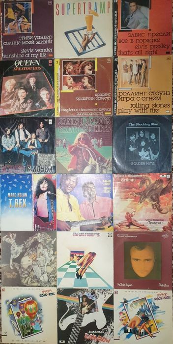 Виниловые пластинки .