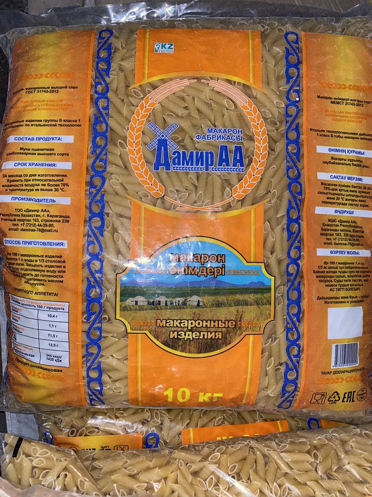 Макаронные изделия Дамир