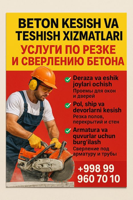 Almazne bureniya adboyne malatok Beton kesish teshish xizmatllari